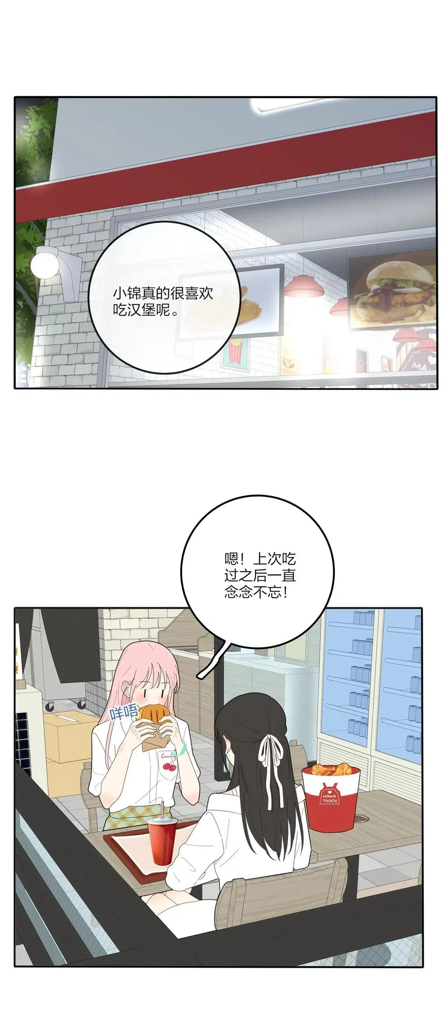 072 跟踪 第26页