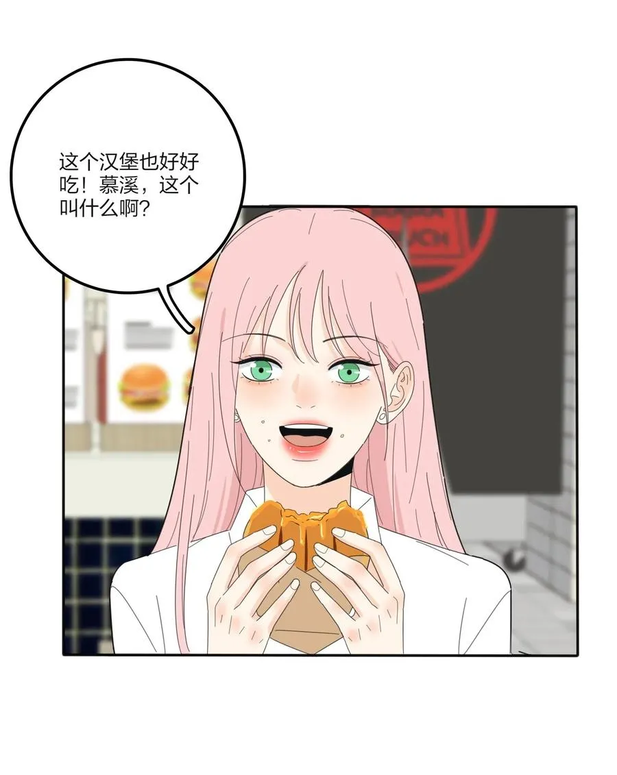 072 跟踪 第27页