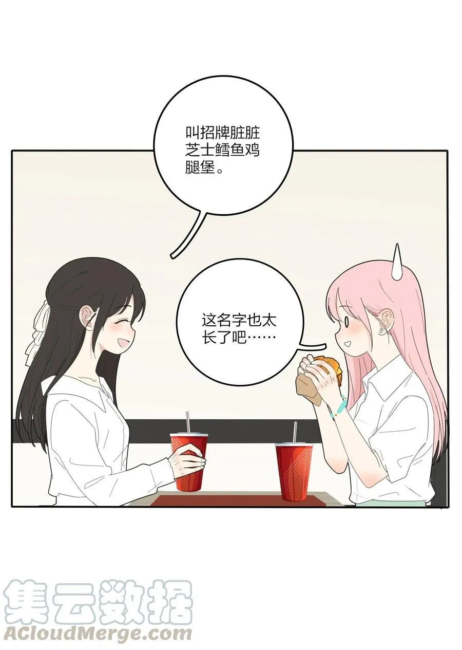 072 跟踪 第28页