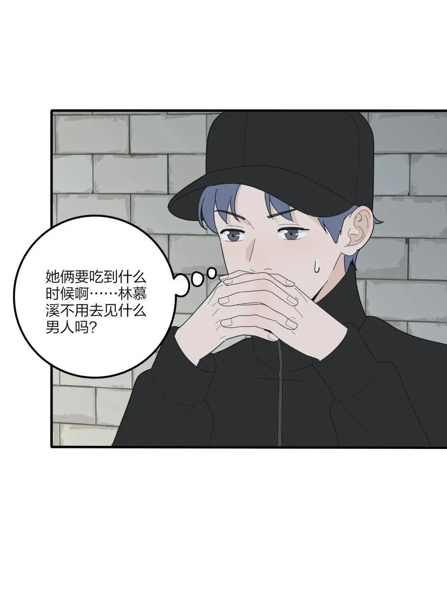 072 跟踪 第29页