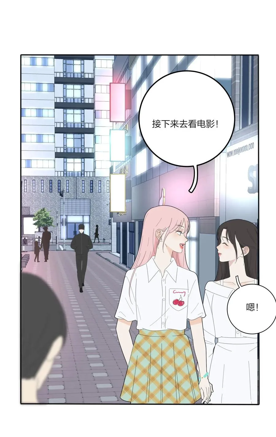 072 跟踪 第30页