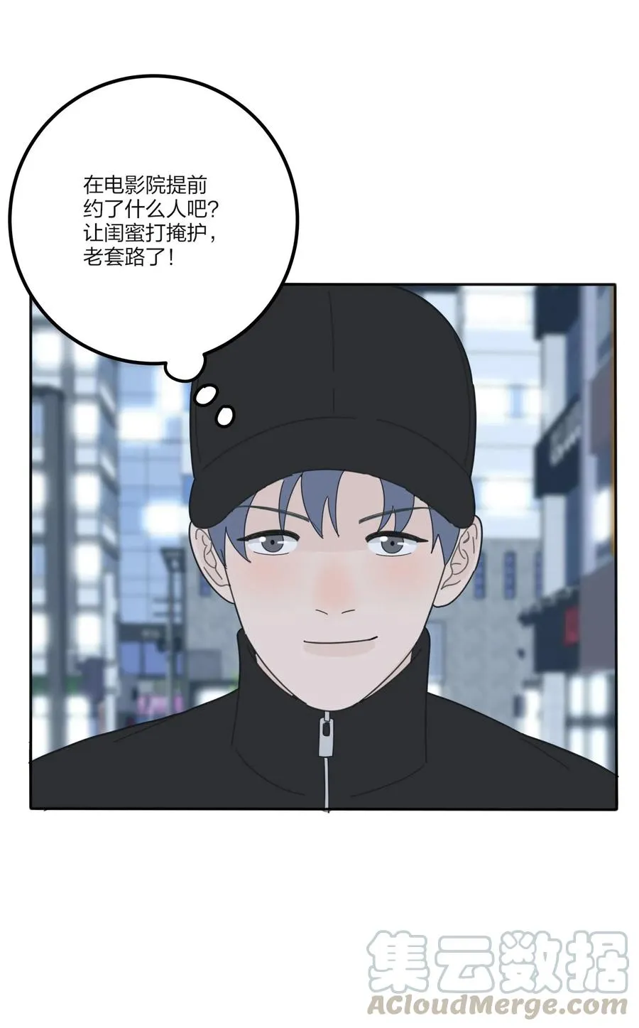 072 跟踪 第31页