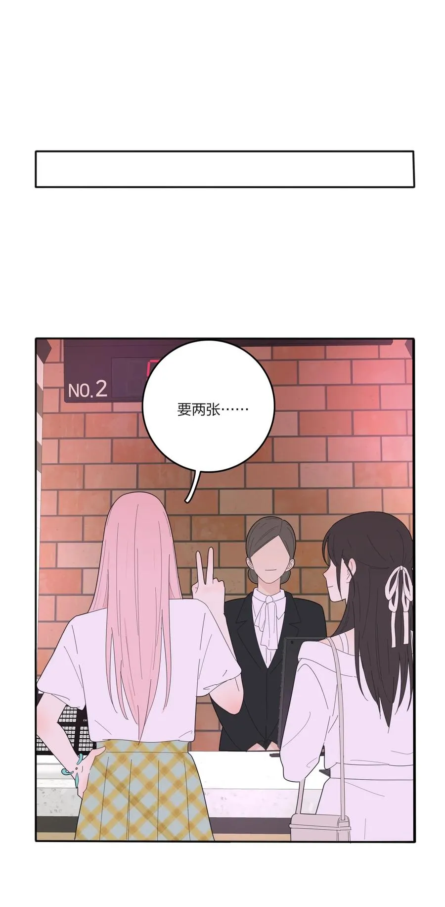072 跟踪 第32页