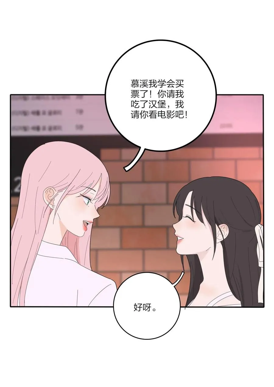 072 跟踪 第33页