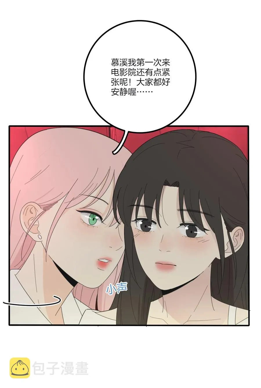 072 跟踪 第35页