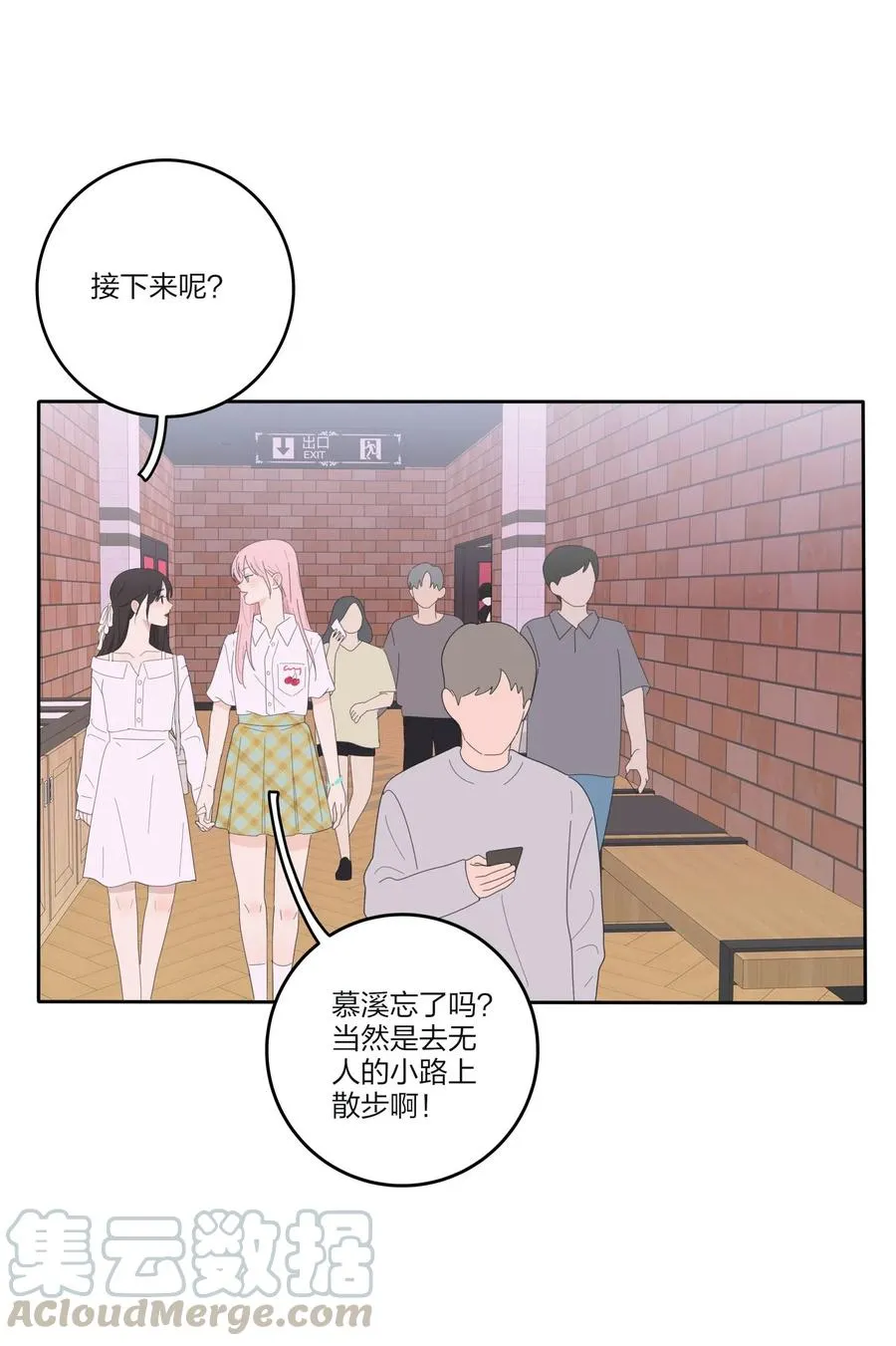 072 跟踪 第37页