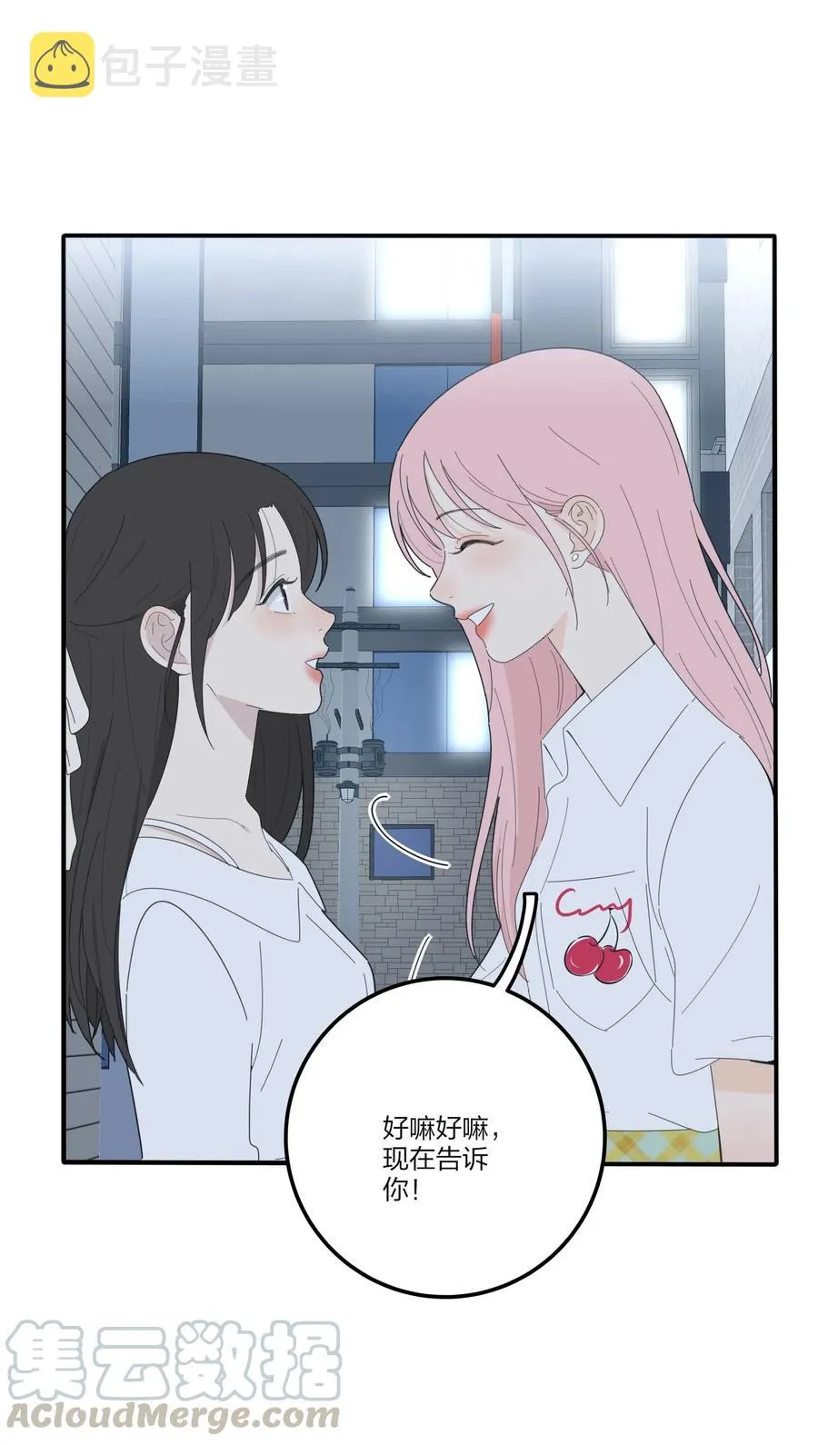 072 跟踪 第43页