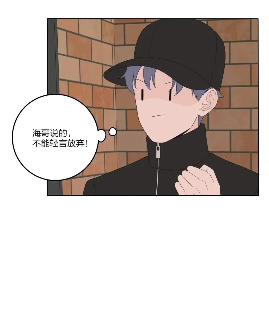 072 跟踪 第54页