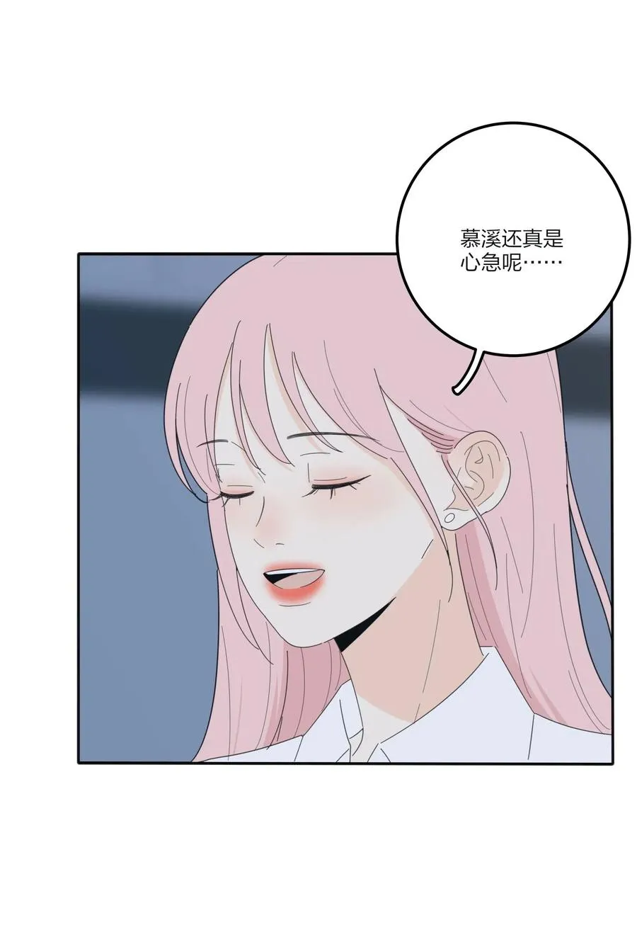 072 跟踪 第57页