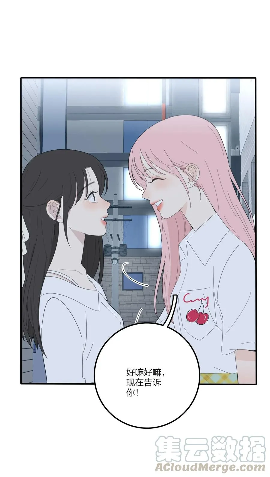 072 跟踪 第58页