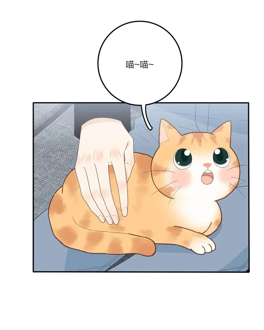 073 异想天开 第3页