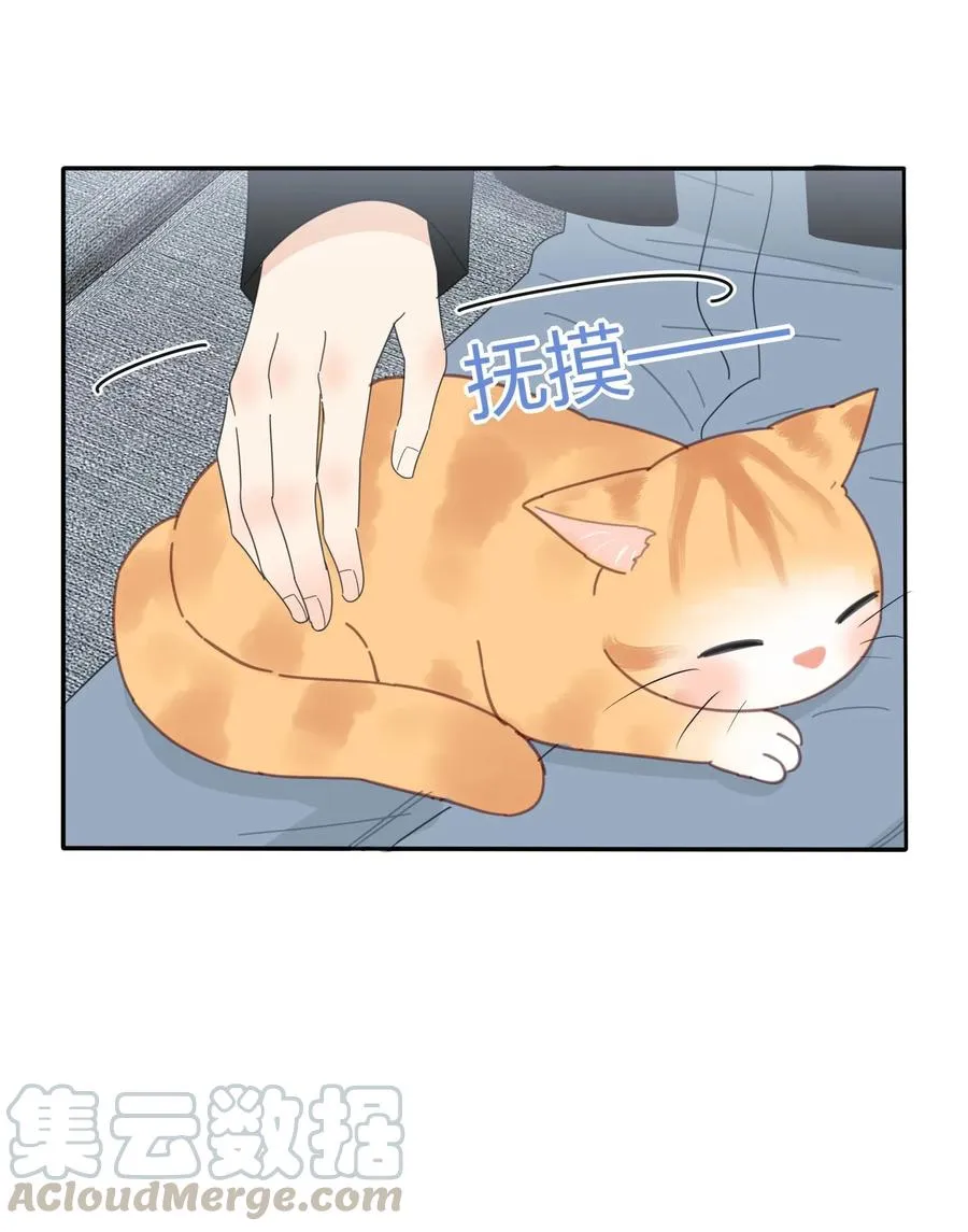 073 异想天开 第4页