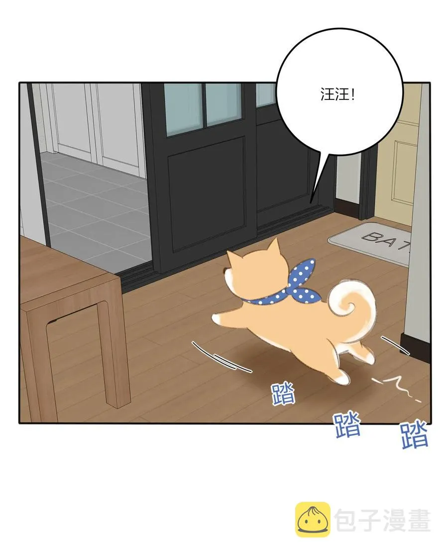 073 异想天开 第8页