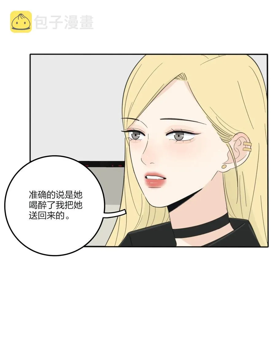 073 异想天开 第12页