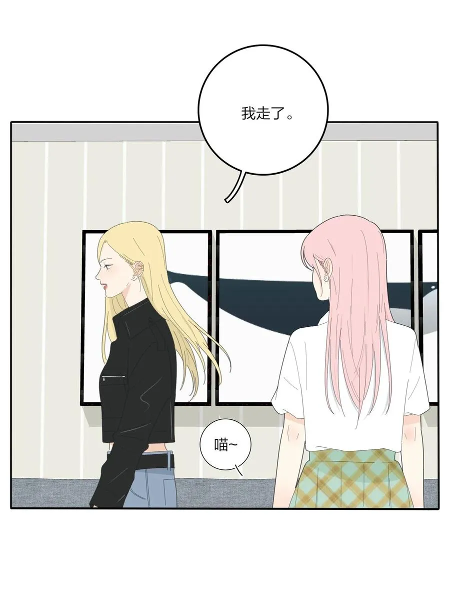 073 异想天开 第17页