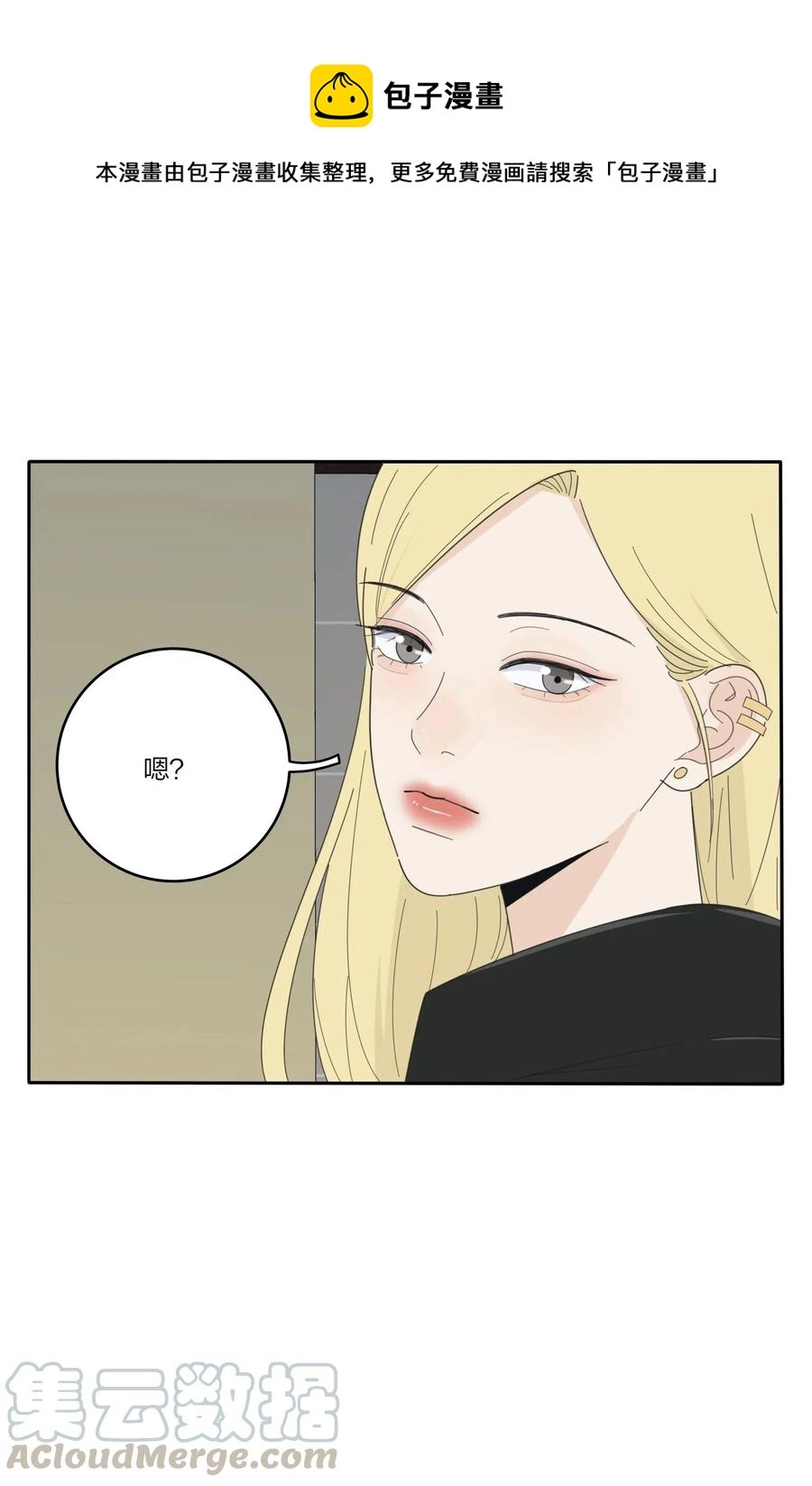 073 异想天开 第19页