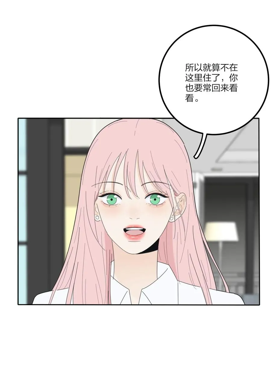 073 异想天开 第21页