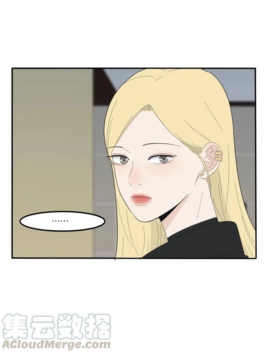 073 异想天开 第22页