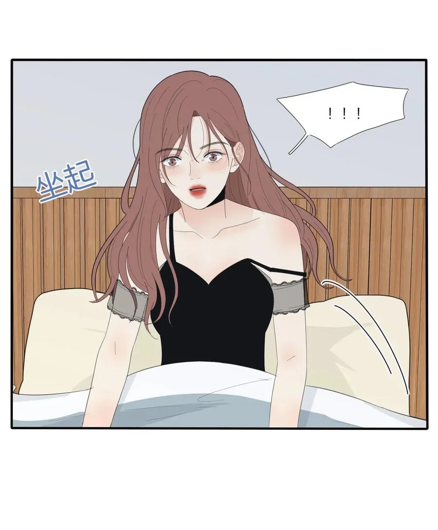 073 异想天开 第29页