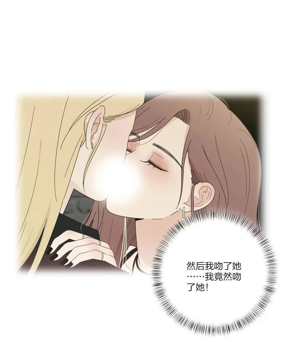 073 异想天开 第32页