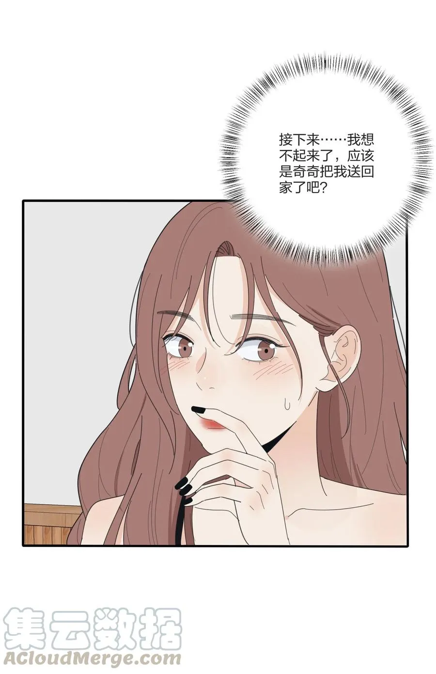 073 异想天开 第34页