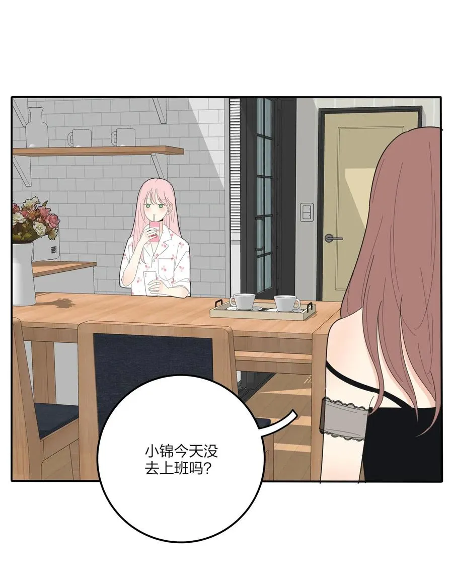 073 异想天开 第36页