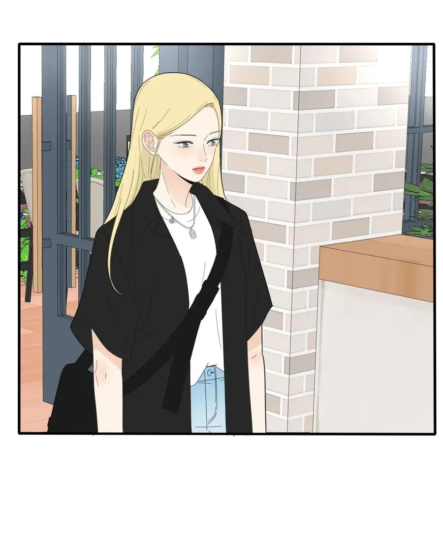 074 普通朋友 第11页