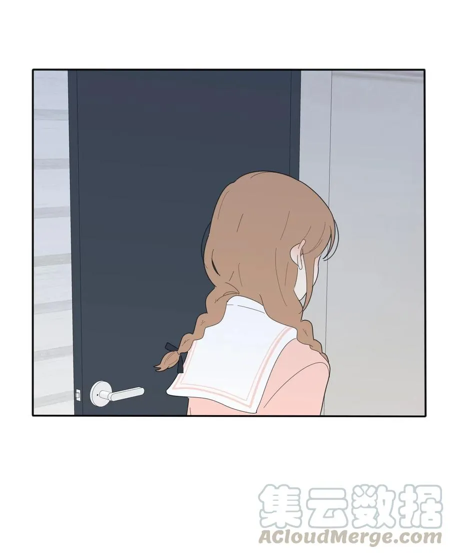 074 普通朋友 第43页