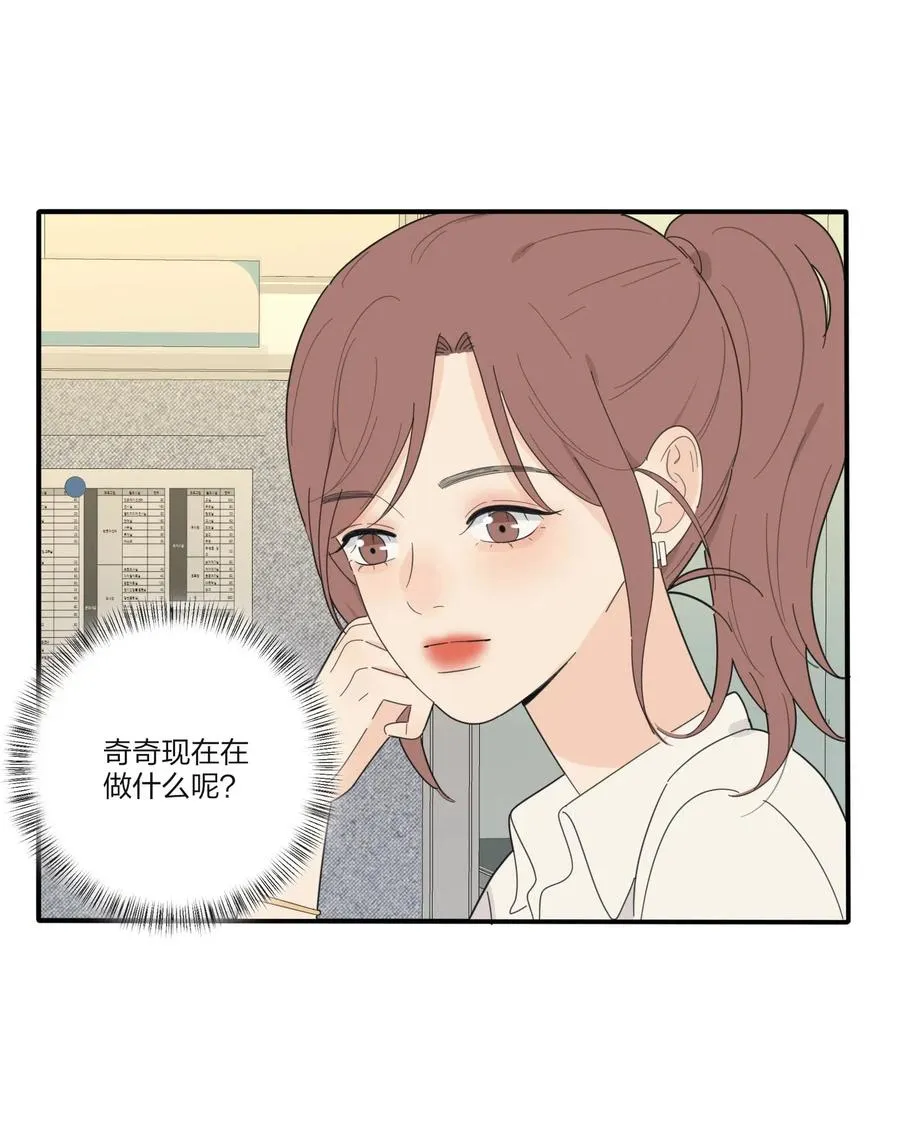 075 所谓正常 第5页