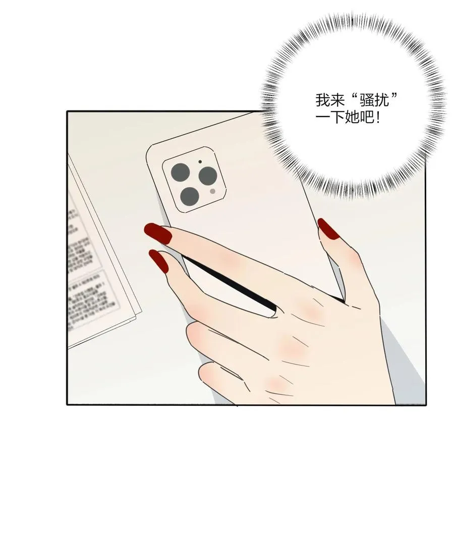 075 所谓正常 第6页
