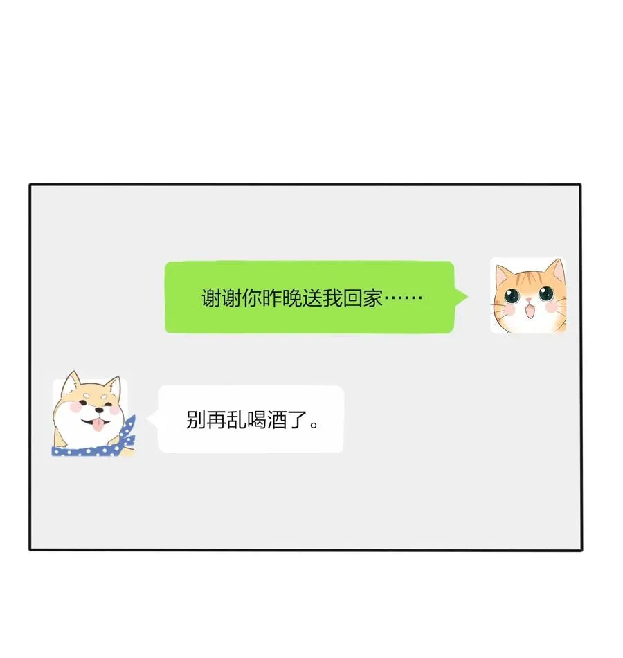075 所谓正常 第8页