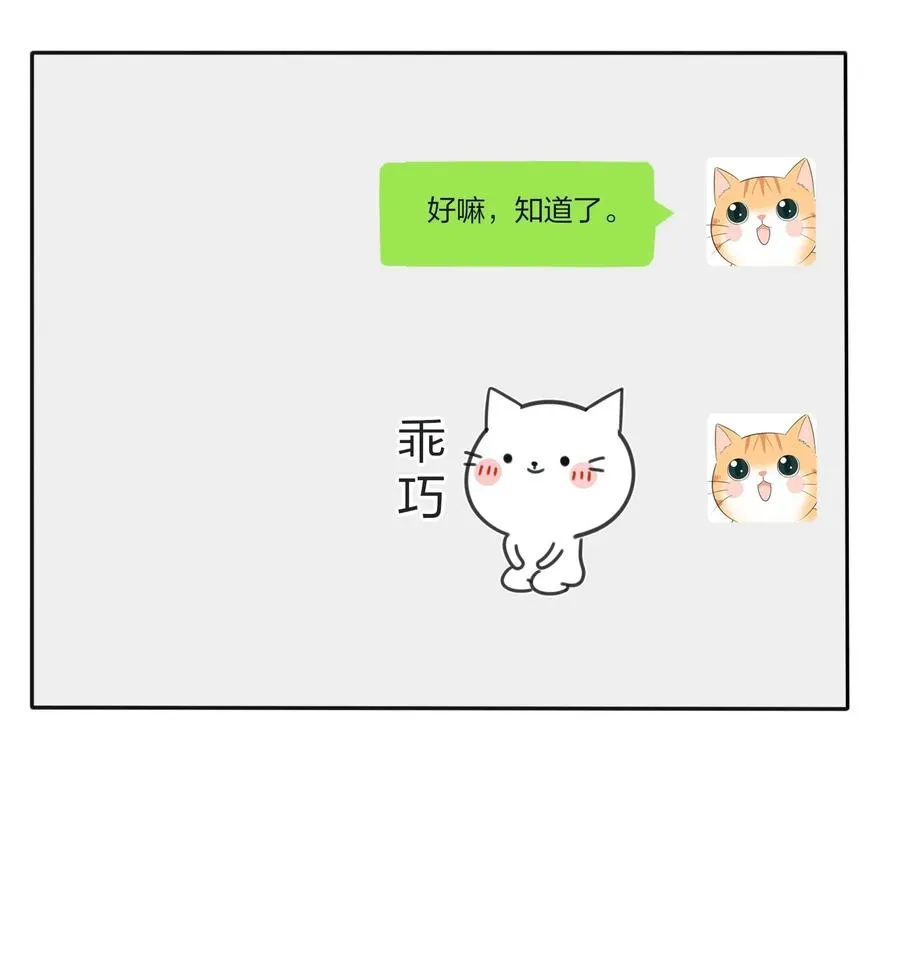 075 所谓正常 第9页