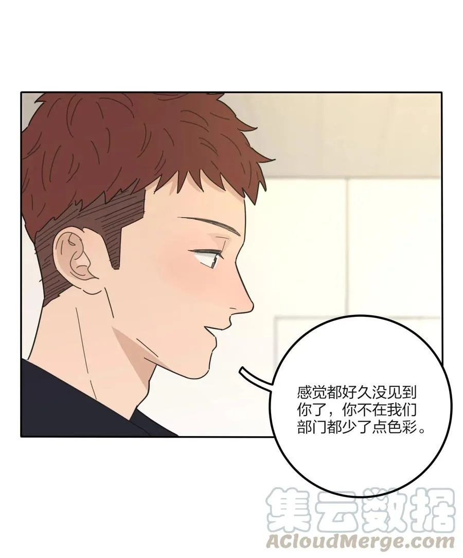 075 所谓正常 第13页