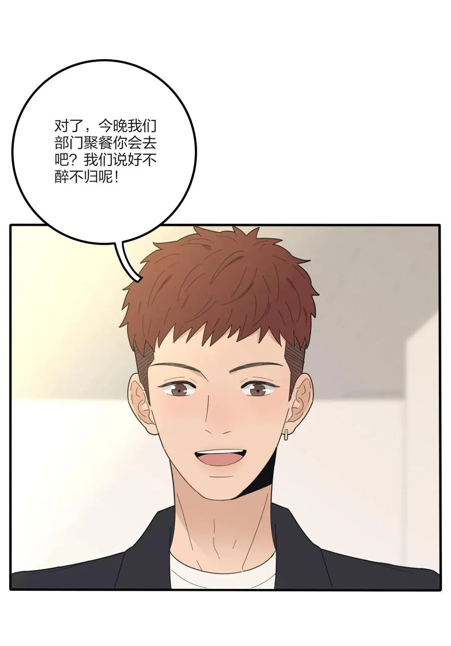 075 所谓正常 第15页