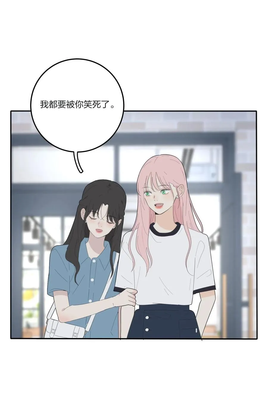 075 所谓正常 第30页