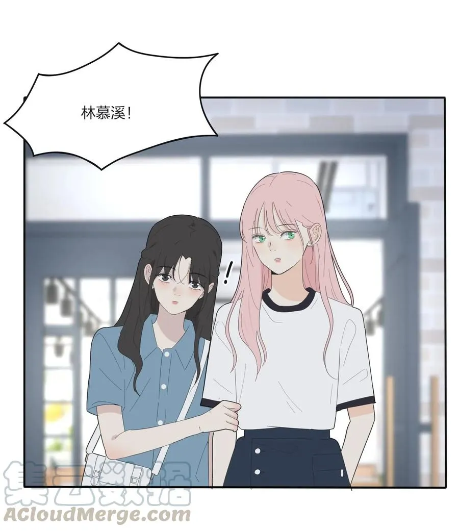 075 所谓正常 第31页