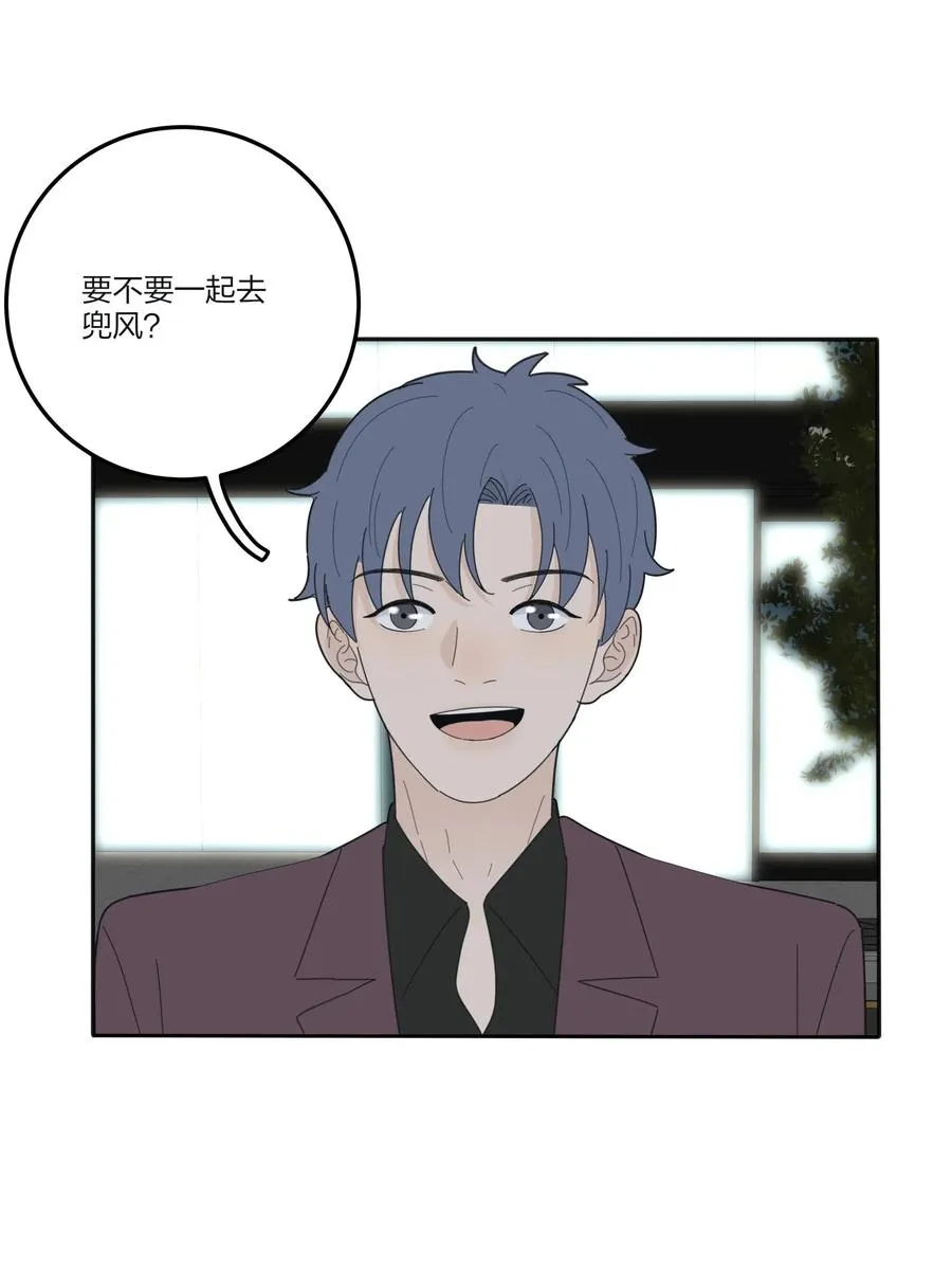 075 所谓正常 第33页