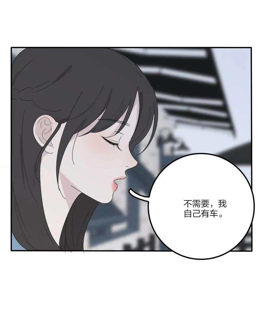 075 所谓正常 第38页