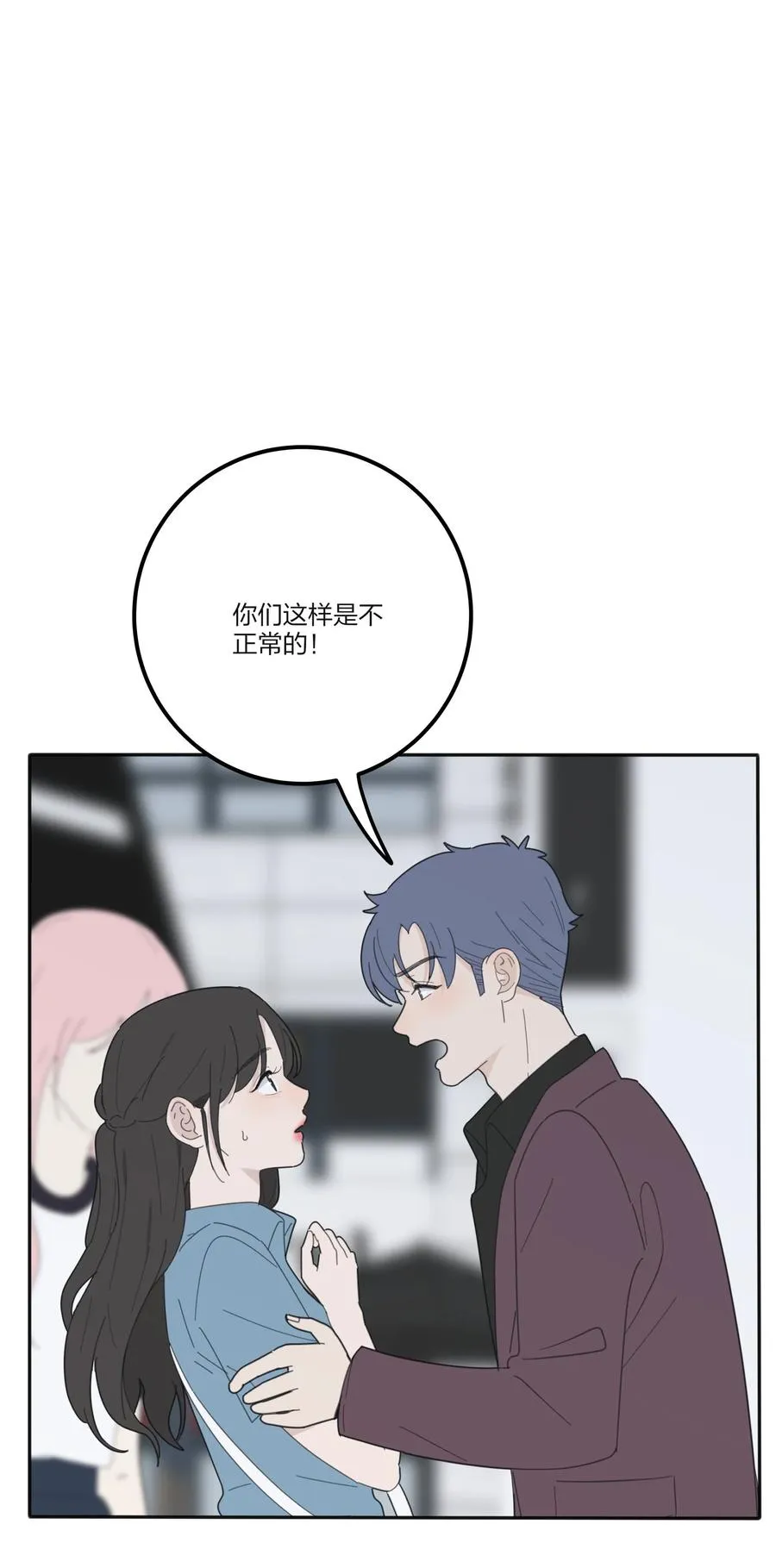 076 你也可以 第2页