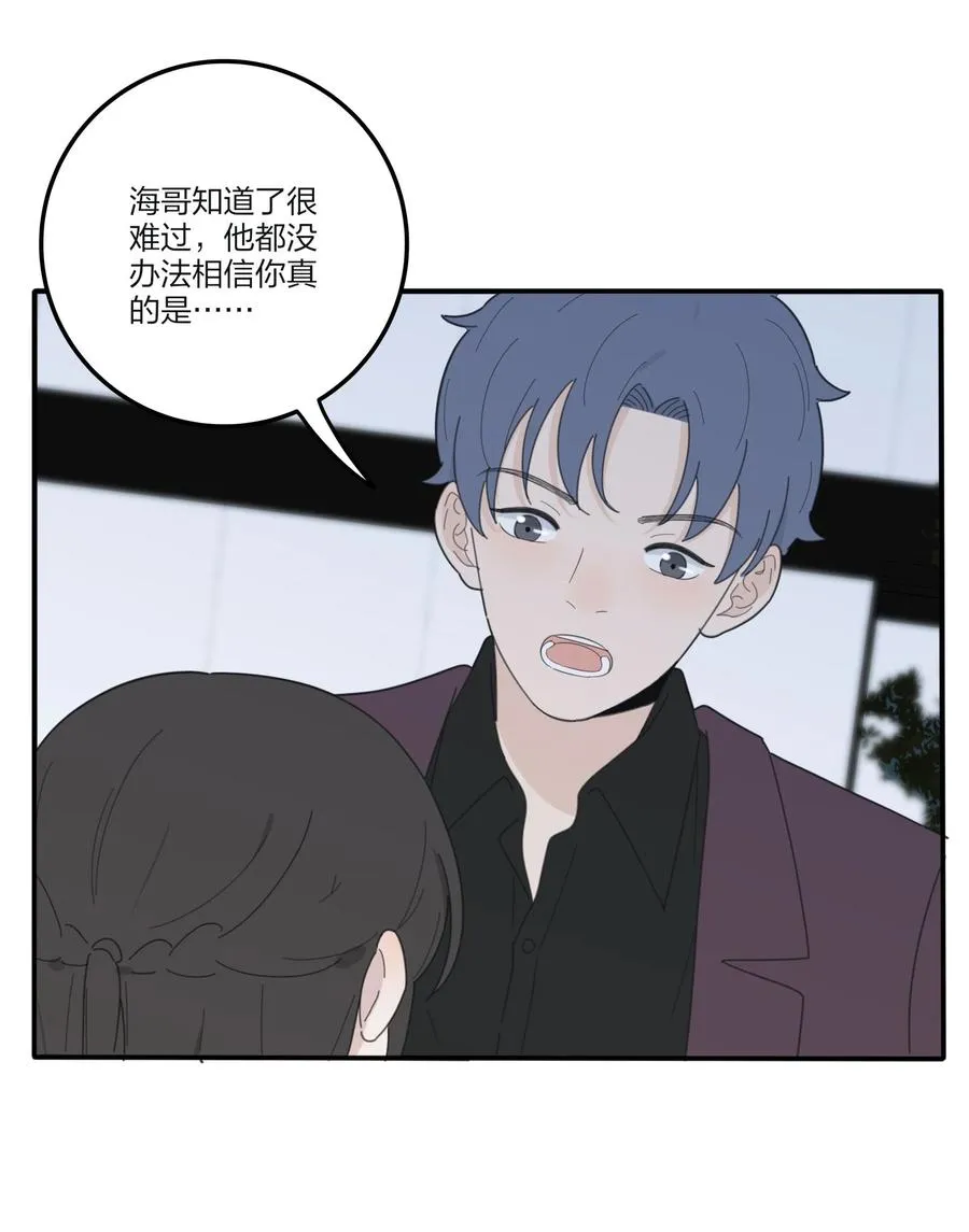076 你也可以 第3页