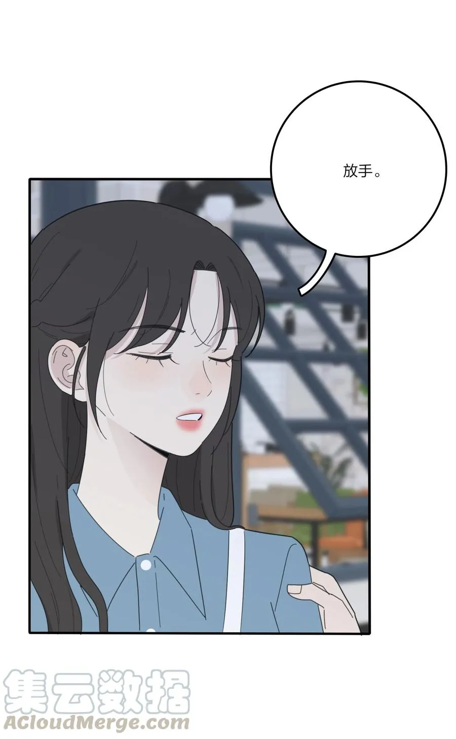 076 你也可以 第4页