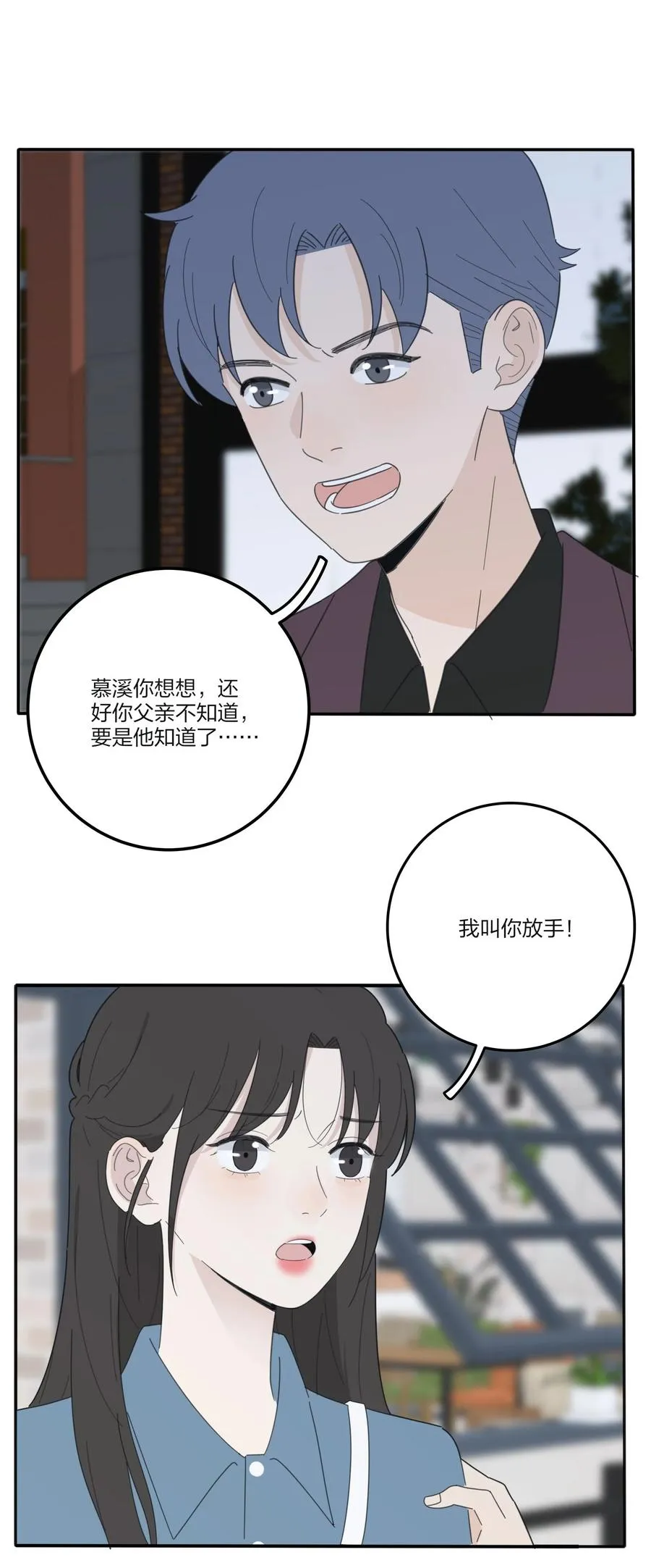 076 你也可以 第5页