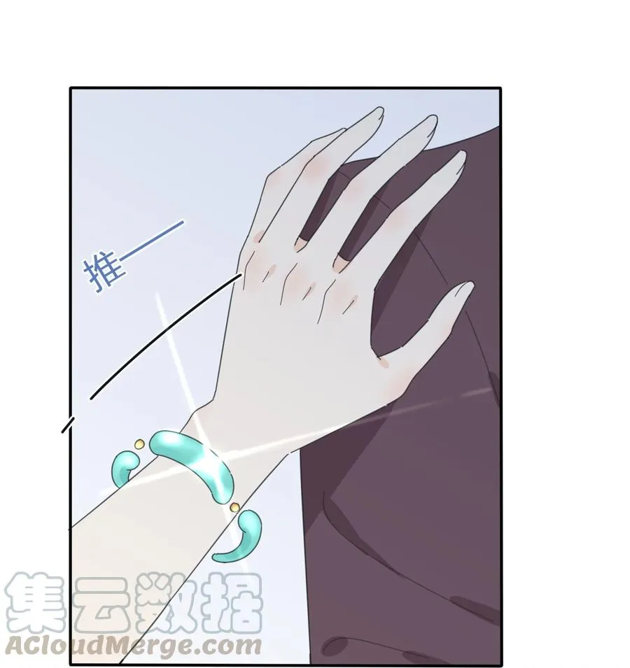 076 你也可以 第7页