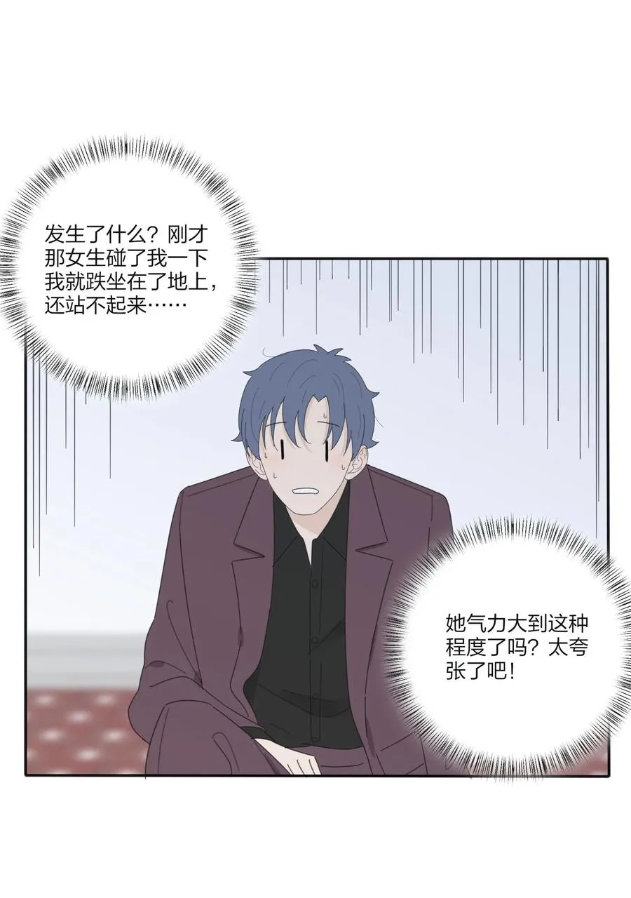 076 你也可以 第11页