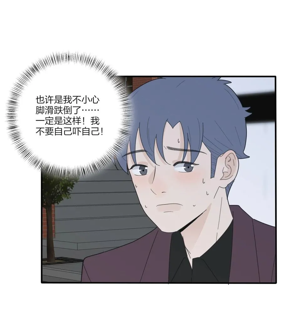 076 你也可以 第12页