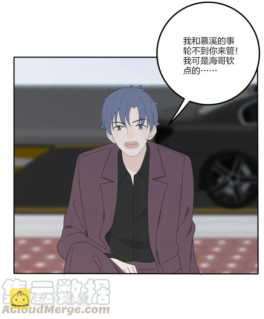 076 你也可以 第13页