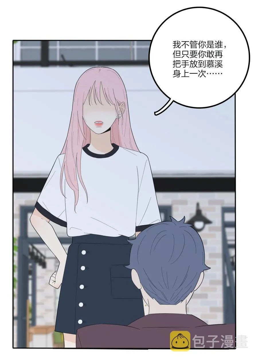 076 你也可以 第14页
