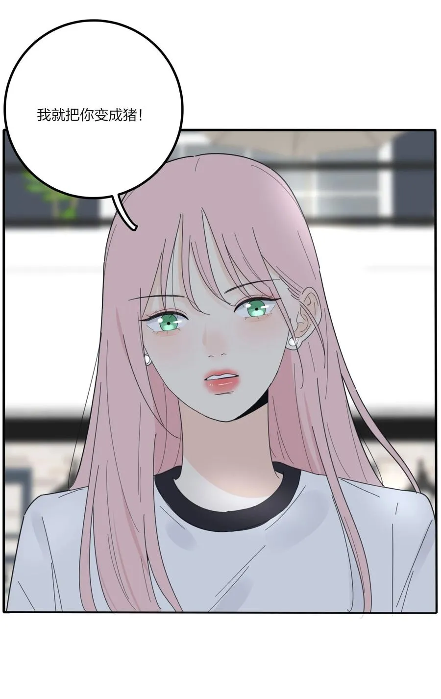 076 你也可以 第15页