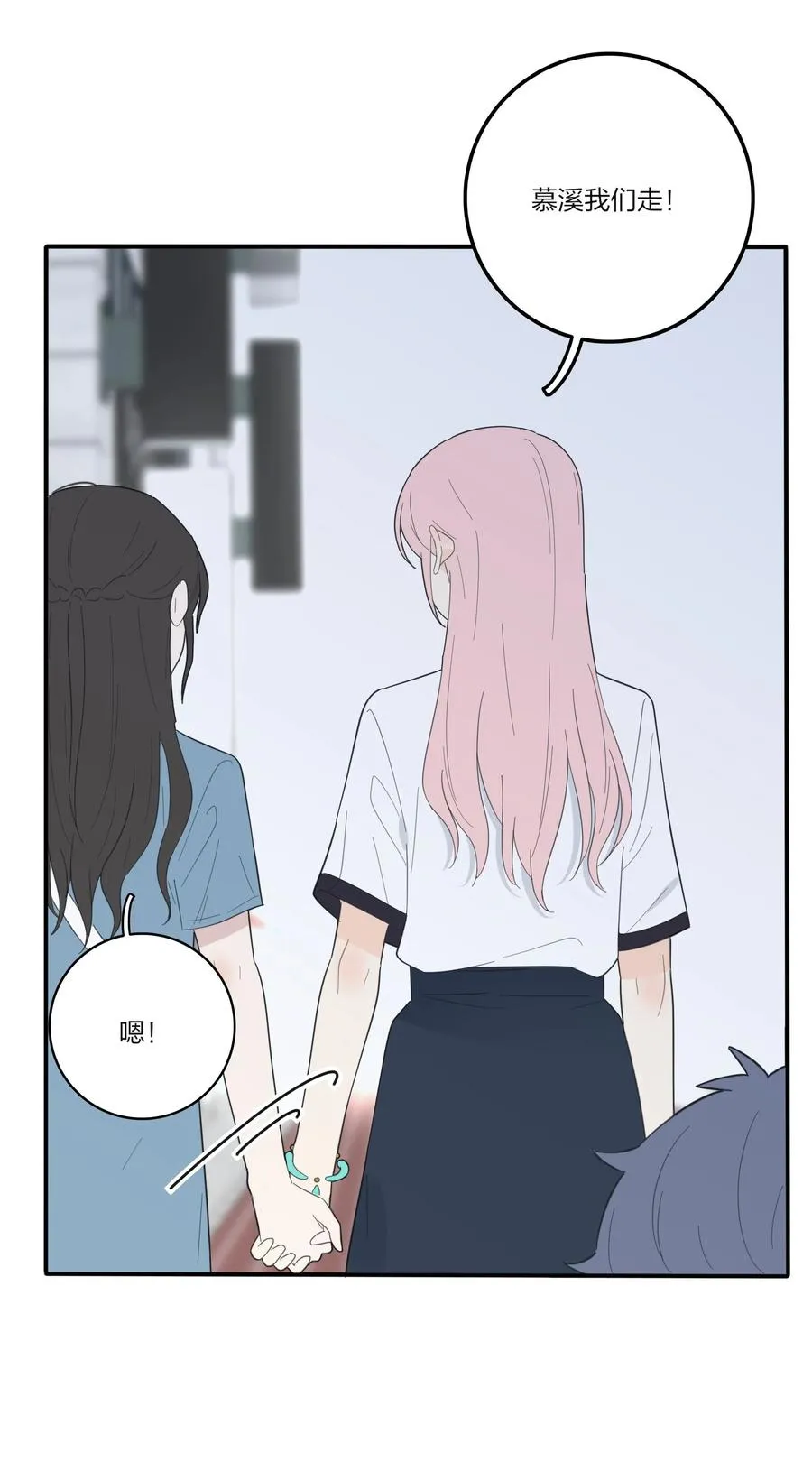 076 你也可以 第17页