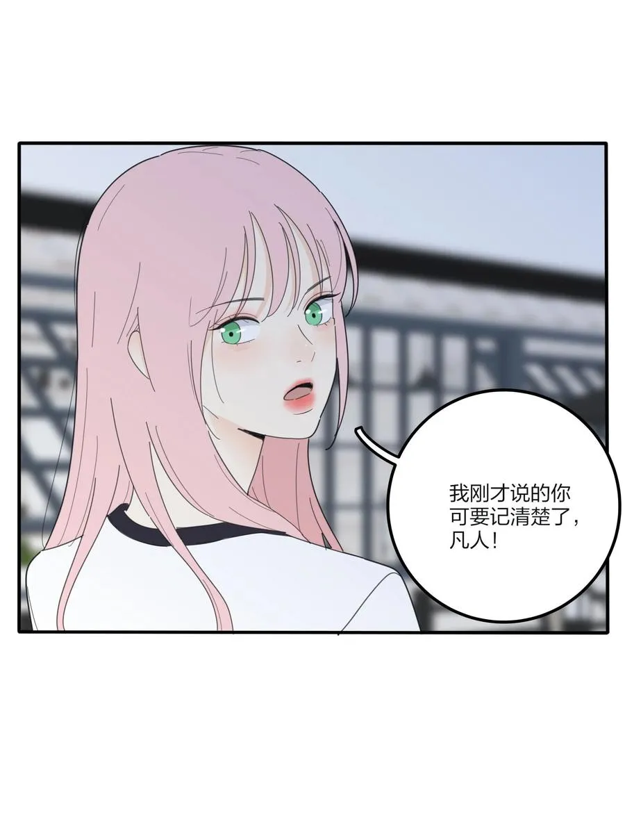 076 你也可以 第18页